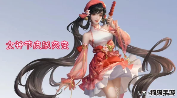 《王者荣耀》盘古'敬我三分'皮肤：震撼特效，让战场为之颤抖的尊贵体验！