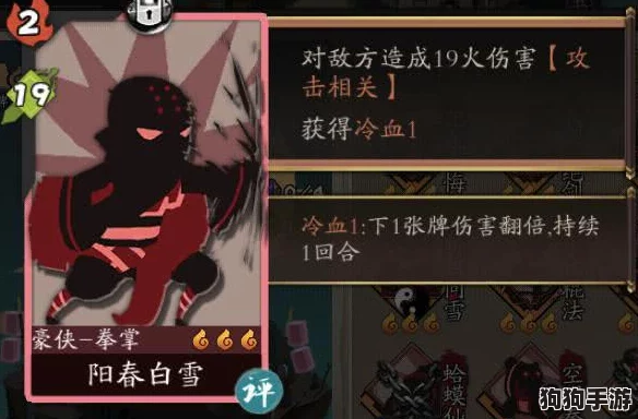 穿越古今江湖，豪侠多元玩法与顶尖流派搭配策略！