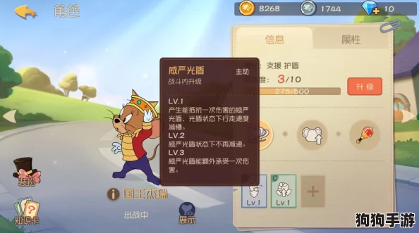 解锁猫鼠追逐新篇章：'猫和老鼠手游'经典奶酪赛深度玩法攻略与规则