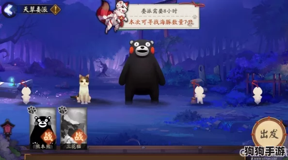 光遇2022圣诞奇遇：寻找梦幻先祖的神秘足迹！