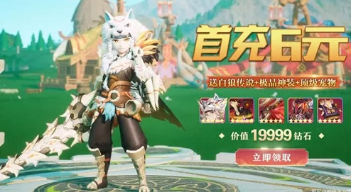 驯龙纪元：公测启程，尊享兑换码礼包盛宴