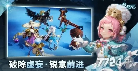 驯龙纪元：公测启程，尊享兑换码礼包盛宴