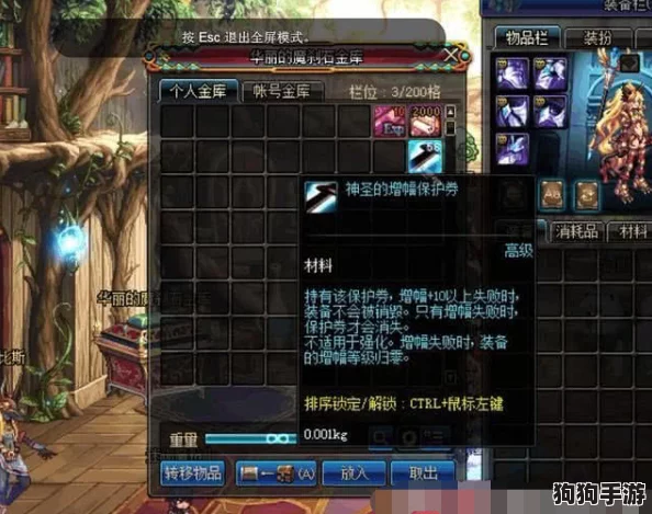 《地下城勇士》：驱魔师最强增幅状态，战无不胜的奥秘！