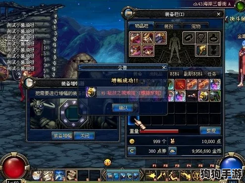 《地下城勇士》：驱魔师最强增幅状态，战无不胜的奥秘！