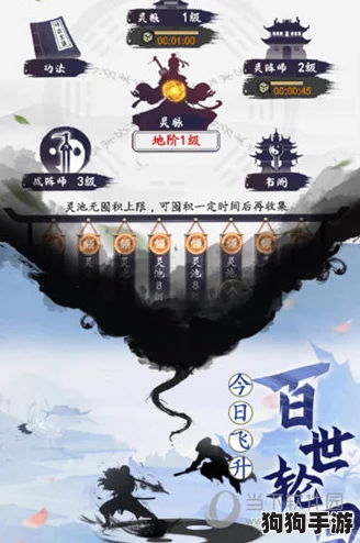 仙途秘境：我的门派独属仙武台方位全解析
