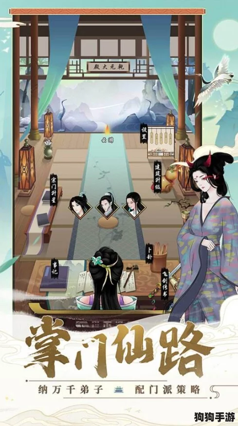 仙途秘境：我的门派独属仙武台方位全解析