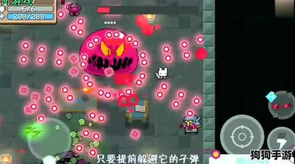 元气骑士:迎战巨型史莱姆BOSS,深度解析其致命攻击策略与技巧! 元气骑士:迎战巨型史莱姆BOSS,深度解析其致命攻击策略与技巧!