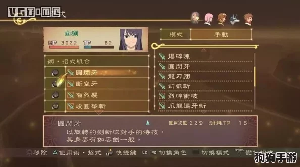 解锁《原神》隐秘荣耀：告别伙伴的终极成就策略大