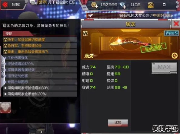 解锁《原神》隐秘荣耀：告别伙伴的终极成就策略大