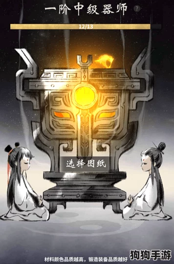 炼器巅峰：打造最强祖师专属本命法宝的绝世秘法