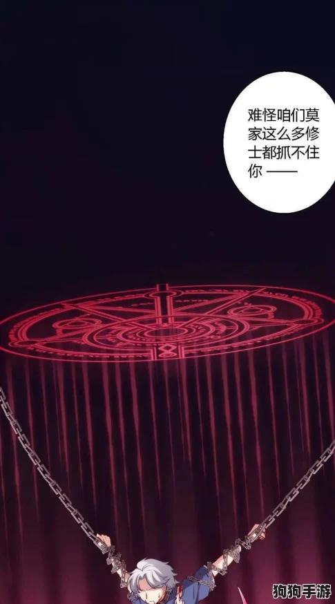 炼器巅峰:打造最强祖师专属本命法宝的绝世秘法 炼器巅峰:打造最强祖师专属本命法宝的绝世秘法