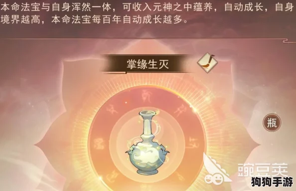 炼器巅峰:打造最强祖师专属本命法宝的绝世秘法 炼器巅峰:打造最强祖师专属本命法宝的绝世秘法