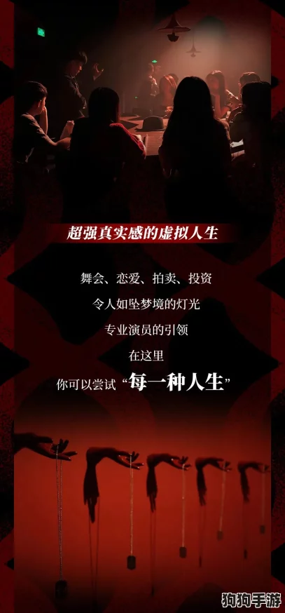 解锁《比特人生》中文秘籍，沉浸式游戏体验大分享！