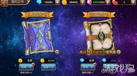 探秘命运圣契：琉璃角色深度剖析与魅力解析
