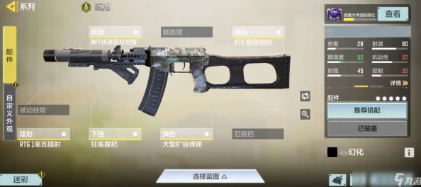 三角洲行动ASVAL深度改造指南：精选配件，打造极致战术利器！
