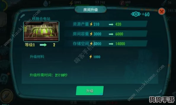 辐射避难所OL：深度建造秘籍，核心房间布局奥义！