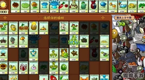 奇趣植僵杂交战记：解锁冒险模式64关终极策略指南！