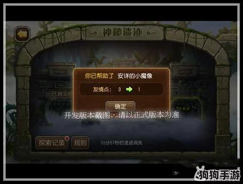 鸣潮夜明坡：锁宝箱神秘解密技巧全攻略，探索未知宝藏之旅！