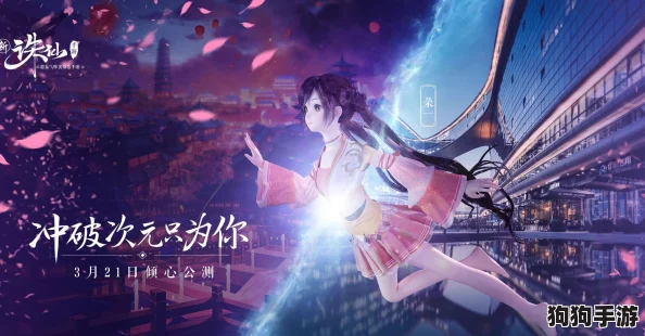 《隐世录》初入江湖指南：最适合新手的顶尖职业选择！