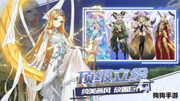 2024女武神荣耀再启：独享限定版兑换码