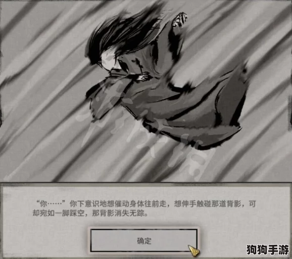 鬼谷八荒：乾坤一梦奇遇深度攻略，解锁奇幻秘境之旅！