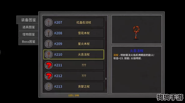 失落城堡:神圣双剑绝密战斗策略与深度玩法探索指南 失落城堡:神圣双剑绝密战斗策略与深度玩法探索指南