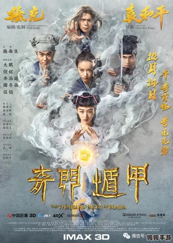 玄元修仙录：擂台霸主之路，比武制胜策略与绝技大放送！