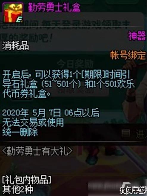 解锁DNF金秋盛宴，累计在线豪礼独家领取秘籍！
