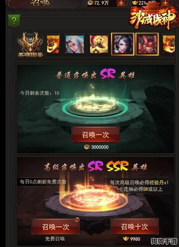 【战魂觉醒】SSR埃蒙：时之歌中的属性战神，技能炸裂为战斗而生！