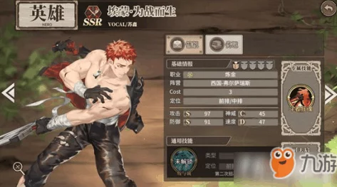【战魂觉醒】SSR埃蒙：时之歌中的属性战神，技能炸裂为战斗而生！