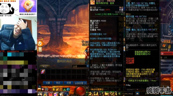 《黑神话悟空》：水火篮秘宝获取全攻略，解锁神力新篇章！