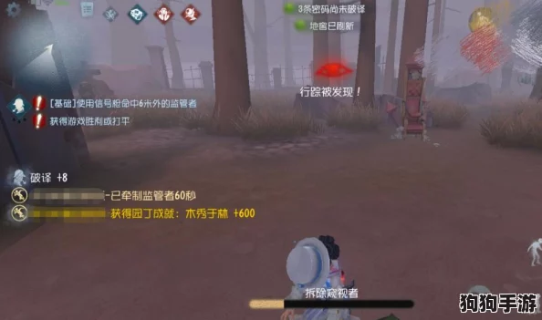 深度解析《第五人格》律师策略：智谋布局，逆转战局的高手之道