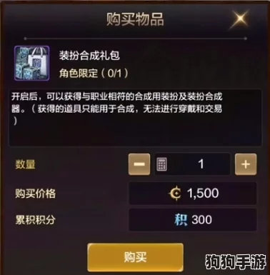 DNF手游交易宝典：解锁安全极速装备道具买卖秘籍，畅游阿拉德无忧购！