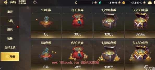 DNF手游交易宝典:解锁安全极速装备道具买卖秘籍,畅游阿拉德无忧购! DNF手游交易宝典:解锁安全极速装备道具买卖秘籍,畅游阿拉德无忧购!