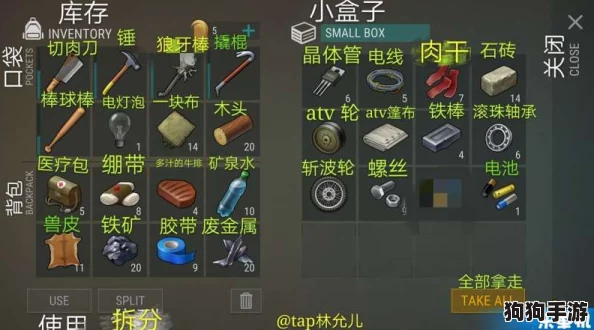 废土征途：解锁加油站生存策略，全面攻略助你安全穿越荒芜之地！