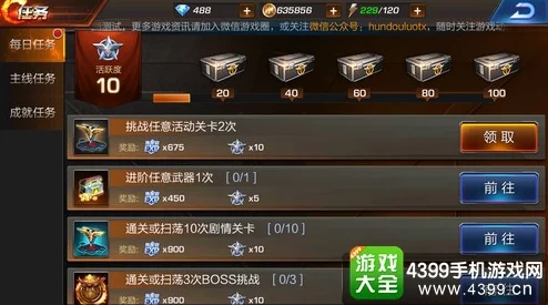 2024年必玩!精选魂斗罗系列游戏盛宴,热门榜单燃爆你的指尖战斗欲! 2024年必玩!精选魂斗罗系列游戏盛宴,热门榜单燃爆你的指尖战斗欲!