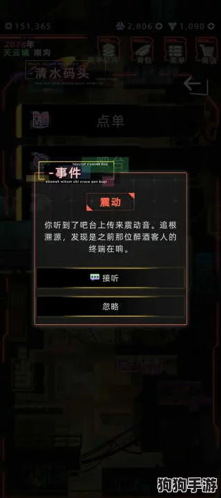 解锁未来人生游戏：新手指南，从零到精通的策略秘籍！