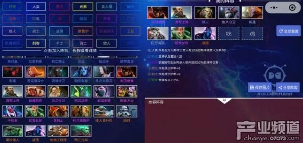 灵珑神格终极搭配策略，铸就无敌阵容巅峰之路