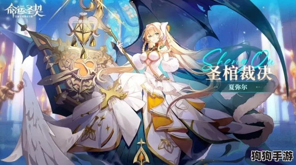 古域烽火起，命运圣契绽放！主角团最强阵容搭配策略