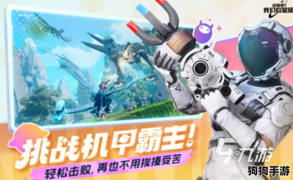2024年度热门手游巅峰榜：探索十大新晋潮流游戏盛宴！