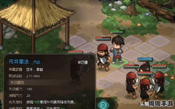 《大侠立志传》手游:闪电宝珠隐秘藏宝地,探索武林绝学之旅! 《大侠立志传》手游:闪电宝珠隐秘藏宝地,探索武林绝学之旅!