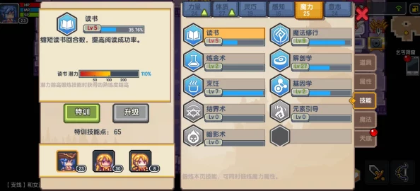 伊洛纳：高效提升生物繁殖力的独门秘籍与策略大全