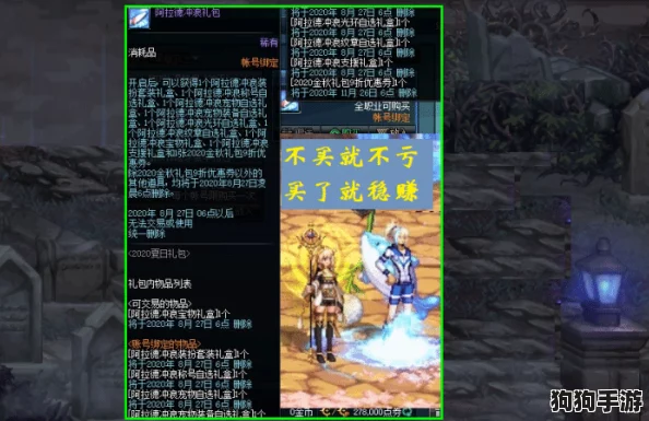 奥兹玛困境突破：地下城勇士起源版终极挑战攻略