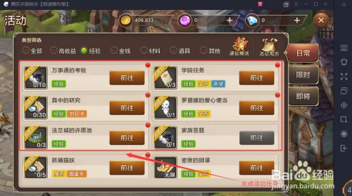 魔力宝贝手游：必备材料全攻略，打造顶级装备与神效药品秘籍！