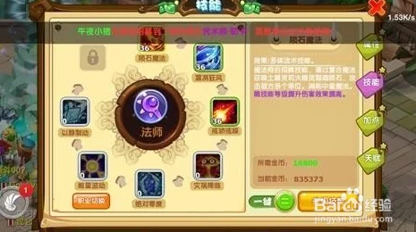 魔力宝贝手游：必备材料全攻略，打造顶级装备与神效药品秘籍！