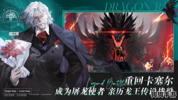 《龙族》卡塞尔学院：夏弥的独门绝技与神秘技能大公开！