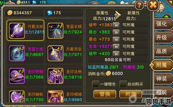 《风暴驭使》：解锁幻想世界，驾驭元素之力的冒险RPG盛宴！