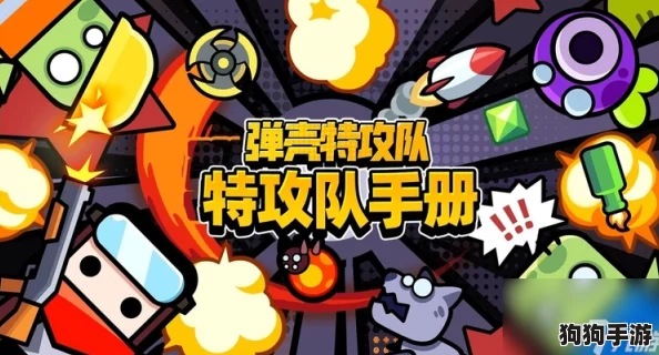 弹壳特攻队·双载辉煌庆典：2024二周年独家玩法盛宴启幕！