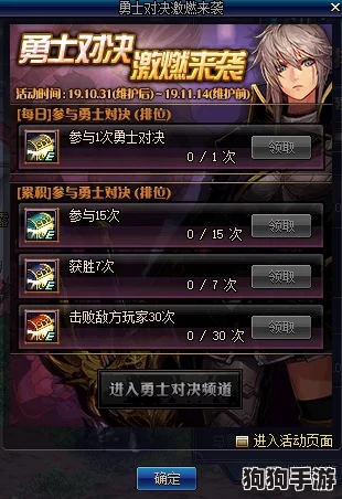 新勇士速成秘籍：解锁游戏环境，光速融入战场策略指南