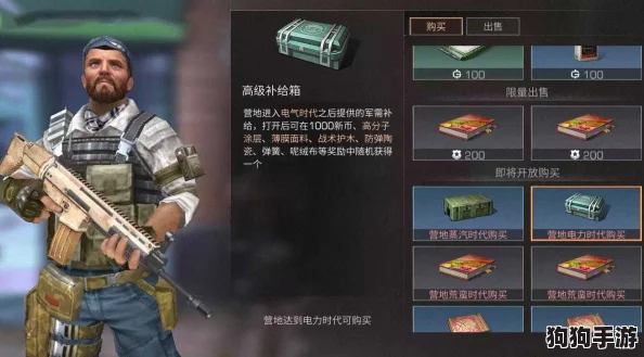 《明日之后》深度：高效获取防弹陶瓷的独门材料搜集策略！